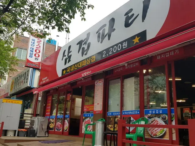 Samgyeoppati Jinhaeseokdong Branch Daepae (Thin-Sliced Pork Belly) 2