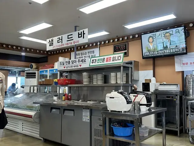 Keunsonchuksanjeongyuksikdang Solo-Friendly Korean BBQ 3