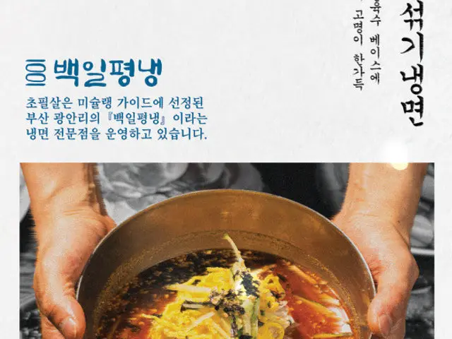 Chopilsaldwaejigui Haeundae Main Branch Samgyeopsal (Pork Belly BBQ) 3