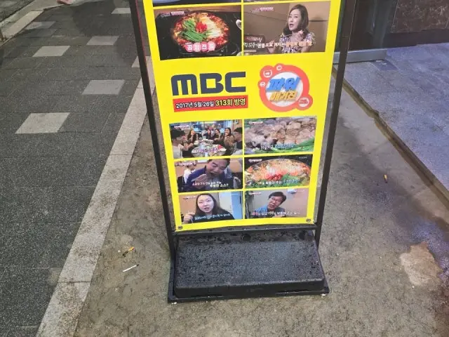 가운소곱창 사진 1
