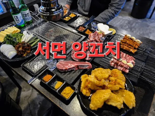 Houyangkkochi Seomyeon Branch Lamb Skewers 1