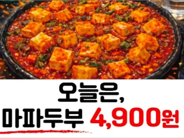 Houyangkkochi Seomyeon Branch Lamb Skewers 2