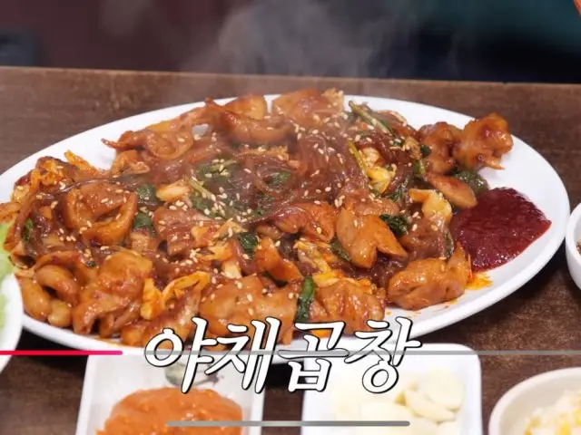동대문곱창 가성비 사진 2