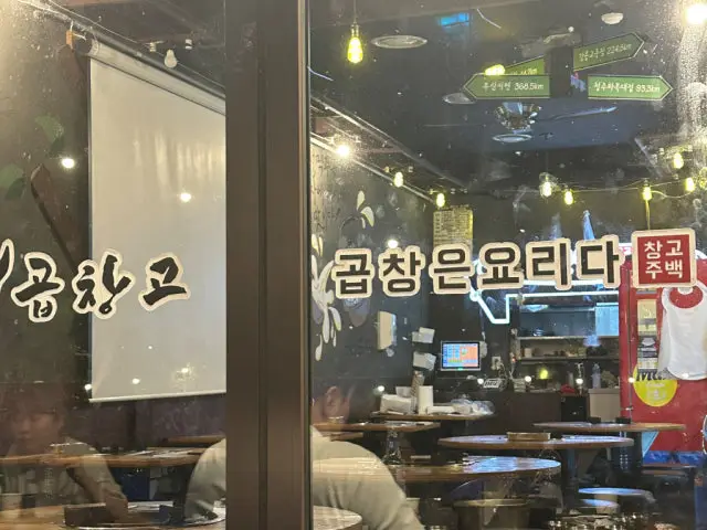 Gopchanggo Dongtan2sindosi店 烤腸 3
