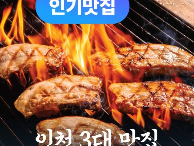 Guiga Cheongra店