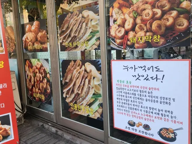 Gimhaesambaekdwitgogi 写真 1