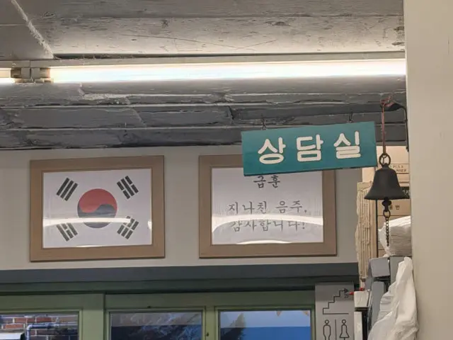 Galmaegihakgyo Seomyeon店 一人烤肉 3