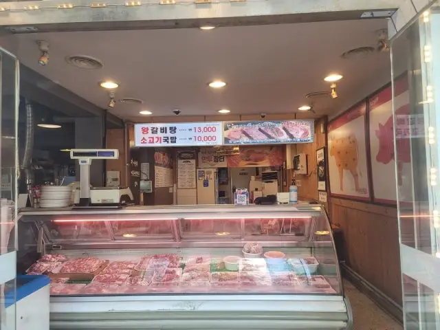 Hanujangteo 照片 1