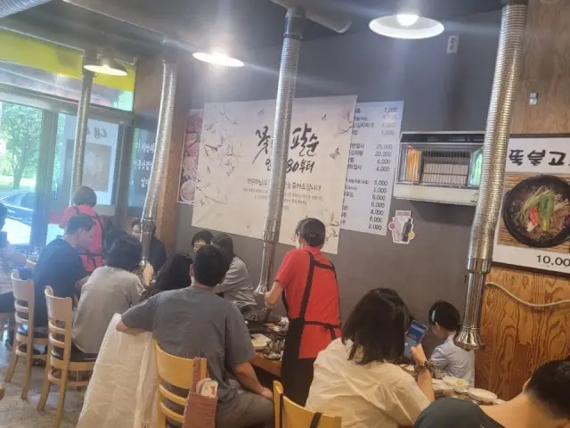 Hanujangteo 照片 3