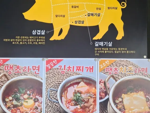 우리동네연탄구이 가성비 사진 2