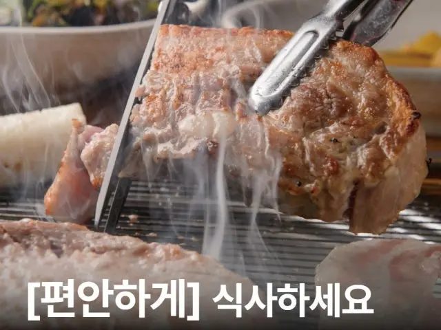 Kkotdosaegi Senteom Branch Korean BBQ 2