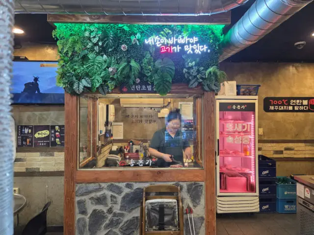 Songdonga 總店 烤肉 3