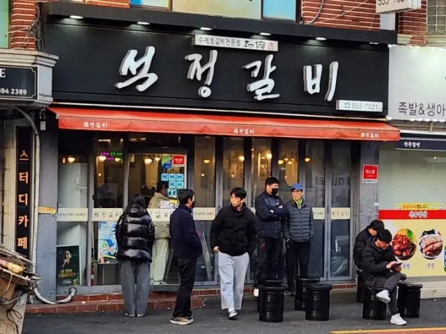 Seokjeonggalbi Galbi (Korean Short Ribs) 1