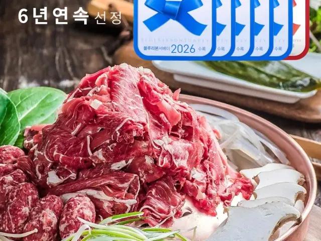 Dongchuwonbulgogi Korean BBQ Lunch 1