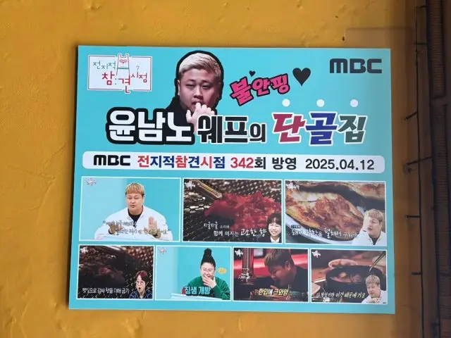 Daeguchammakchang Sagajeong Branch Korean Beef BBQ (Hanwoo) 1