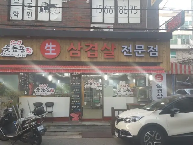 Eutdeumdonsaengsamgyeopsal Cheap Korean BBQ 2