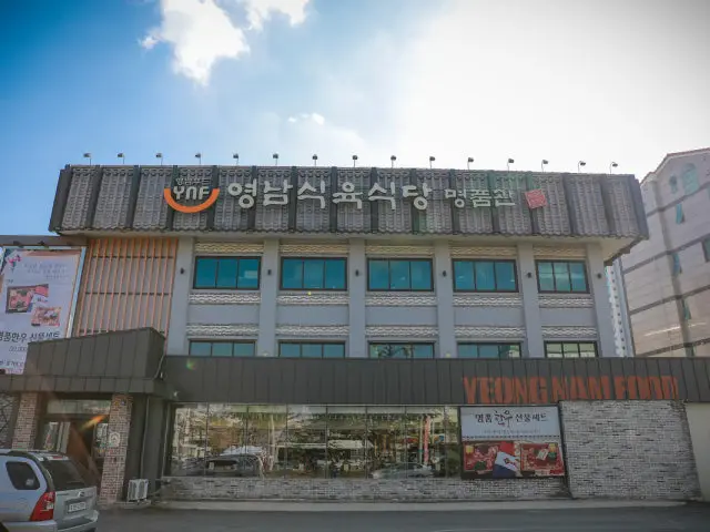 Yeongnamsikyuksikdang Anrakdong Bonjeomjikyeong Branch Galbi (Korean Short Ribs) 2