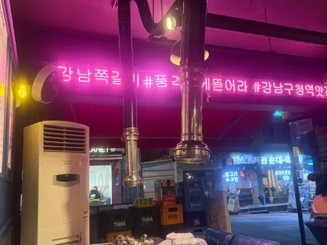 강남쪽갈비 강남구청역점 갈비 사진 3