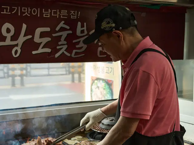 왕도숯불갈비 노포 사진 1