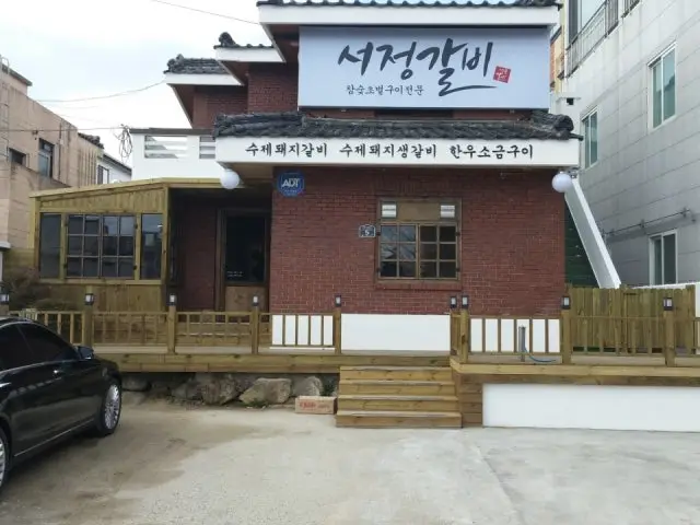 Seojeonggalbi Photos 1