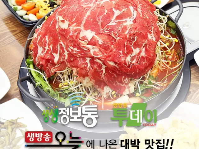 가산물갈비&즉석소불고기 가성비 사진 1