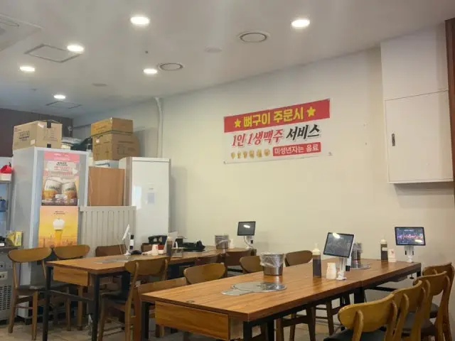 Jeonseoluippyeoguiwaoneulgopchang 照片 3