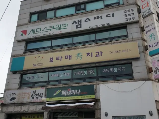 옛날솥뚜껑생삼겹살 사진 2