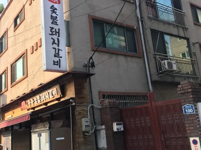 구구숯불돼지갈비 소고기·한우 사진 2