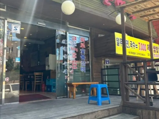 화로숯불갈비 돈마을 룸·프라이빗 사진 2