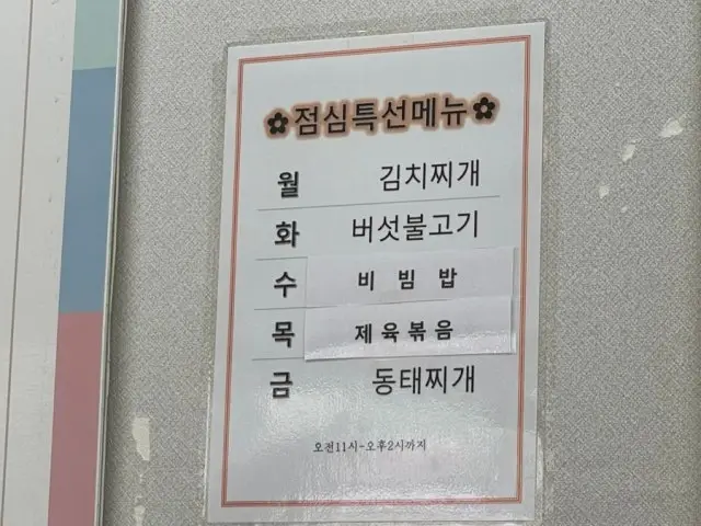 숯불곰갈비집 사진 3
