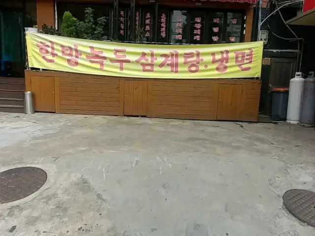 서울불고기 사진 1