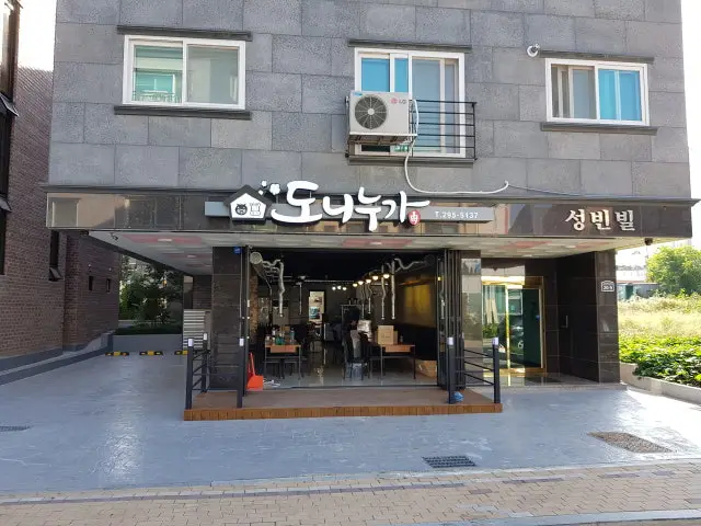 Doninuga 家庭聚餐烤肉 1