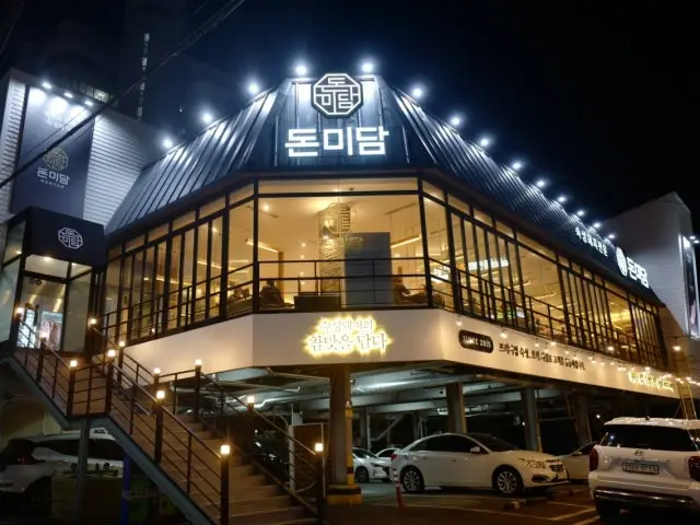 Donmidam Hadan 本店 写真 1