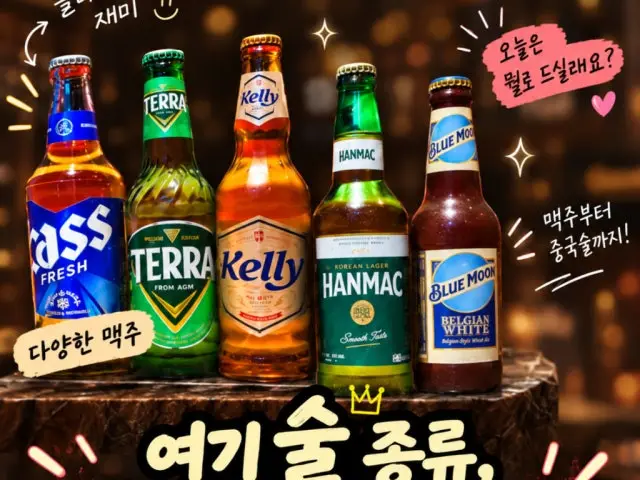 Hwamyeongyanggopchang 写真 1