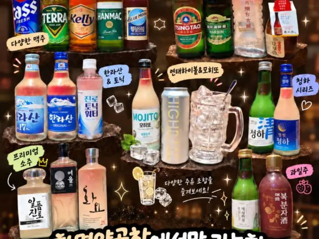 Hwamyeongyanggopchang 写真 2