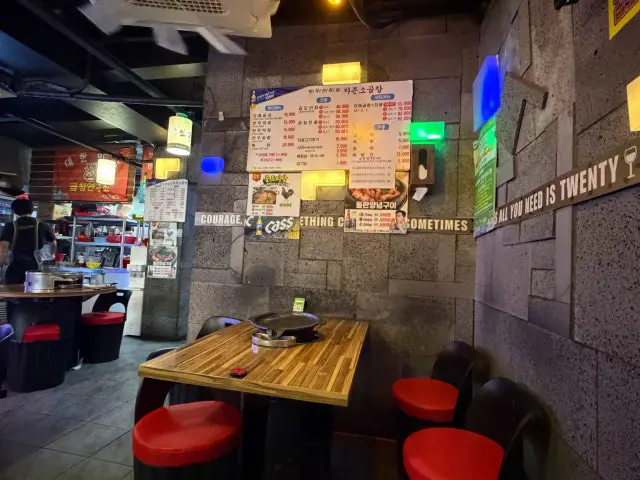 Jijonsogopchang Dongrae Main Branch Gopchang (Grilled Intestines) 3