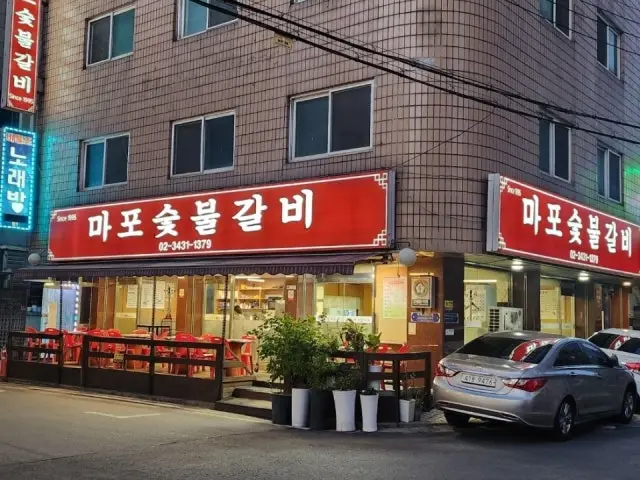 Maposutbulgalbi Korean BBQ for Groups 1