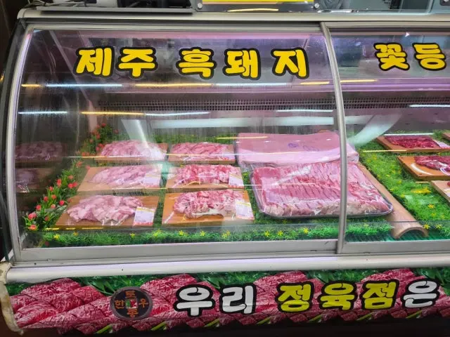 Hwarogui Majang店 写真 2