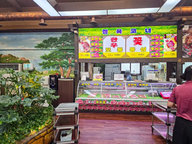 Hwarogui Majang店 写真 3