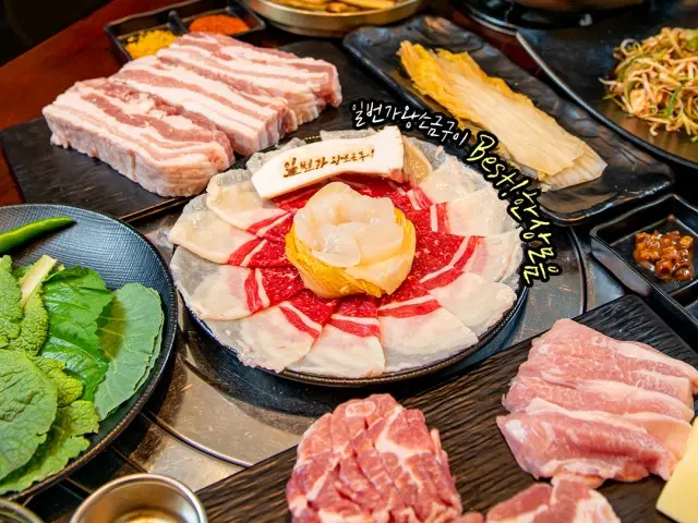 Ilbeongawangsogeumgui Changwon Sangnamdong Branch Korean BBQ with Private Rooms 1