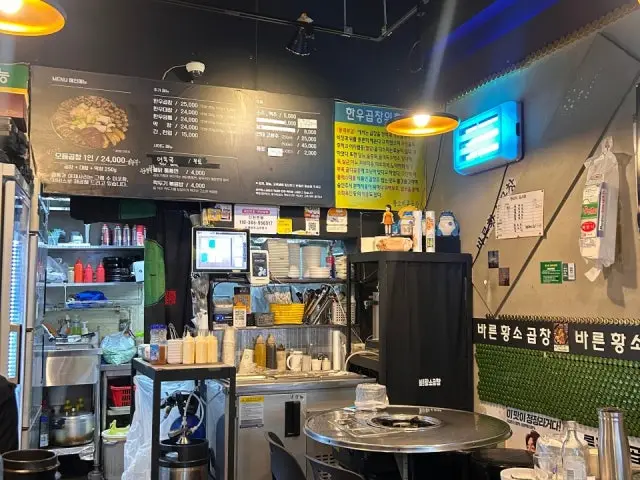바른황소곱창 데이트 사진 3