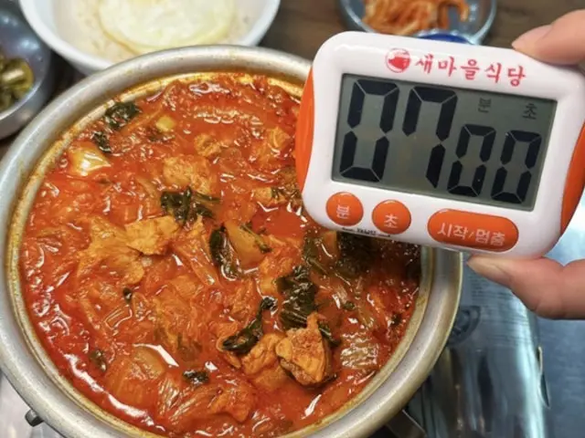 Saemaeulsikdang Dongtanyeongcheonjeom(pojang/baedaljeonmunjeom) Photos 1